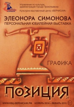 афиша