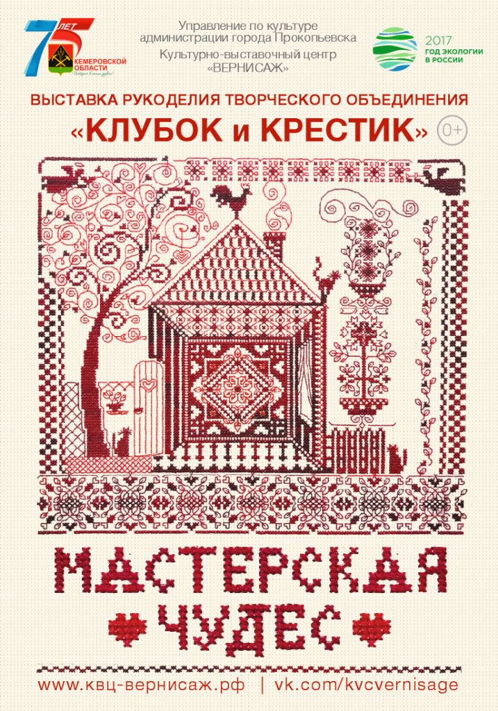 КК веб