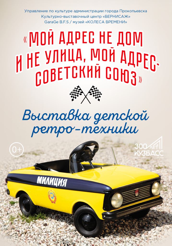 Машинки веб