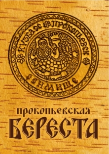 ------Открытки береста обложка